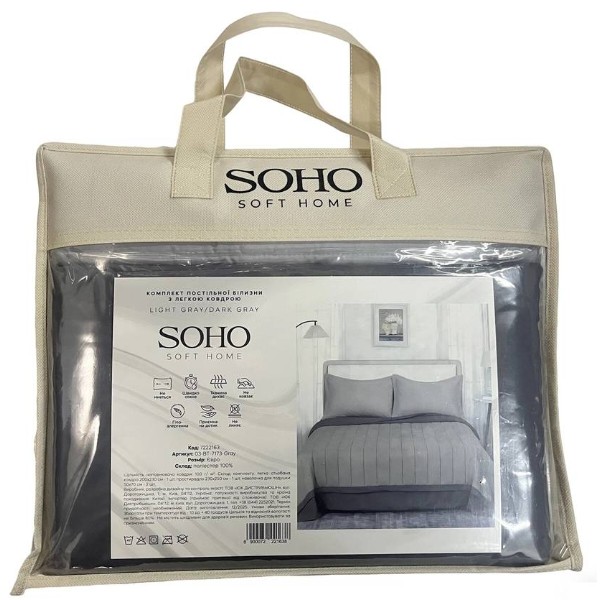 Фото - Комплект постільної білизни SOHO 200х220 Light gray/Dark gray (03-BT-7173-Gray)